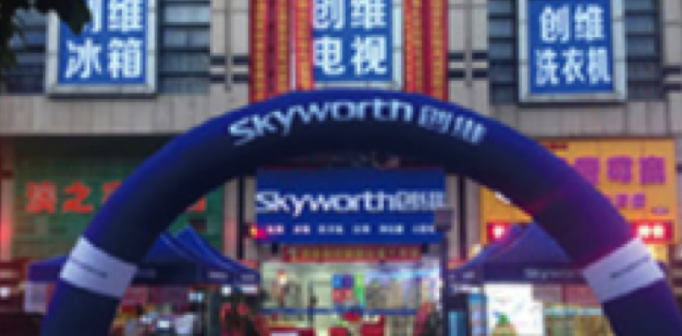 必赢76net线路(亚洲)唯一官方网站